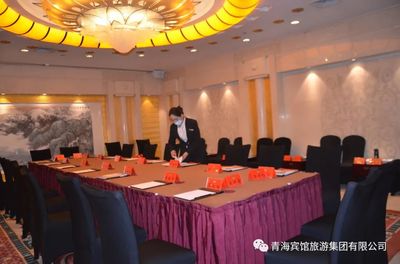 青海賓館圓滿完成政協第十五屆西寧市委員會第二次會議接待服務工作